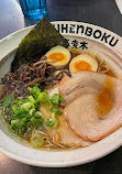 Touhenboku Ramen