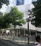 مركز التجارة العالمي 1