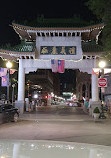 Chinatown Gate