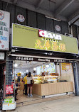 Dawa Dessert