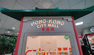 Hong Kong City Mall