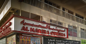 Al Hamra Cinema