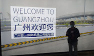 Guangzhou Baiyun International Airport