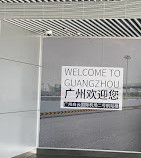 Guangzhou Baiyun International Airport