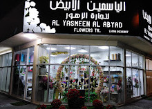 Al Yasmeen AlAbyad Flower TR