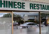 Picnic Point Chinese Restaurant