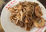 Tiger Char Koay Teow