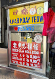 Tiger Char Koay Teow