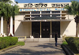 Ethnological Museum