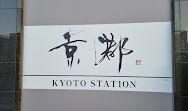 Kyoto Station