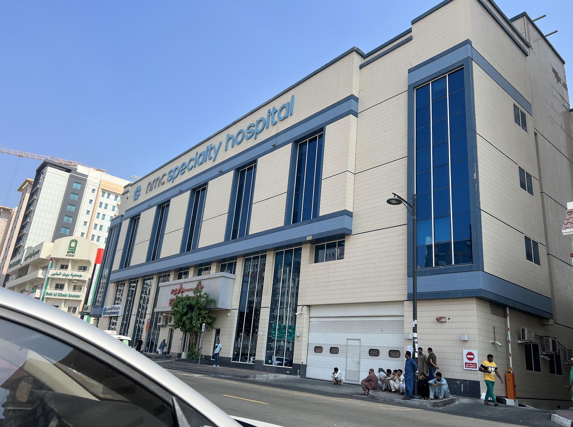 Ospedale specializzato NMC Al Nahda