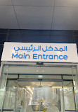 NMC Specialty Hospital Al Nahda