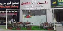 Rukn Al Falafel Cafeteria