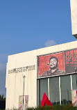 Taipei Fine Arts Museum