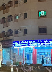 Al Bushara-supermarkt