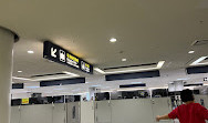 Fukuoka Airport