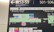 Fukuoka Airport