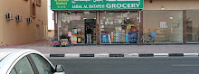 Tienda de comestibles Jabal Lal Batayeh