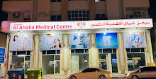 Centro Médico Shamal Al Ahalia