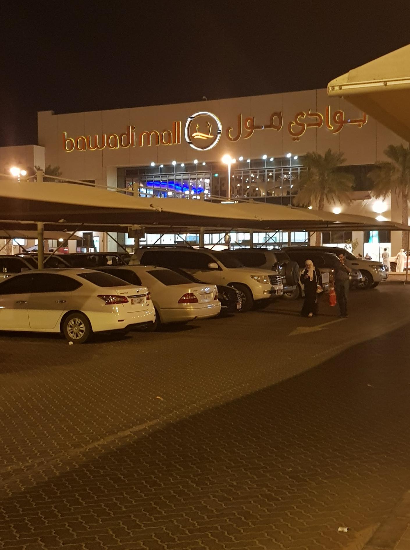 Platinum Cinema At Bawadi Mall