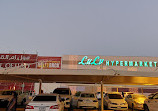 Mall of UAQ