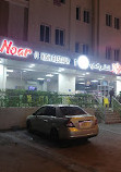 Noar Turkish Restaurant