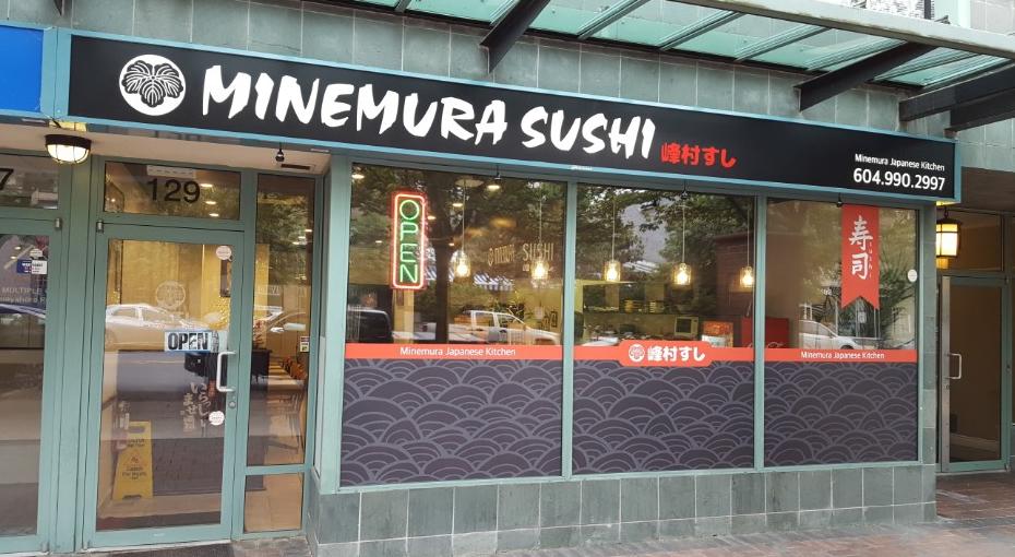 Sushi Minemura