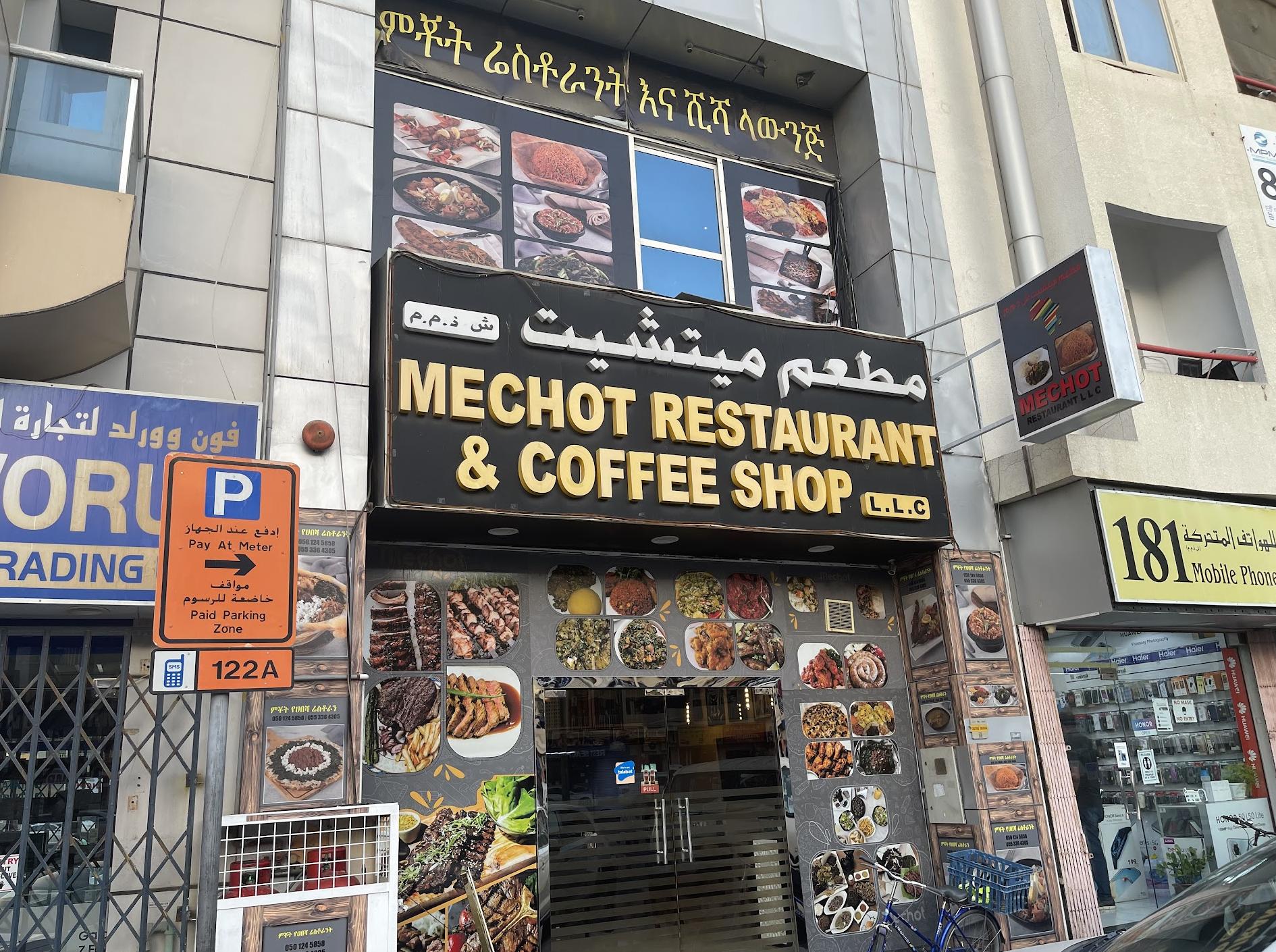 Mechot Restaurant Dubai