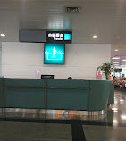 Xiamen Gaoqi International Airport