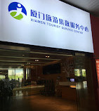 Xiamen Gaoqi International Airport