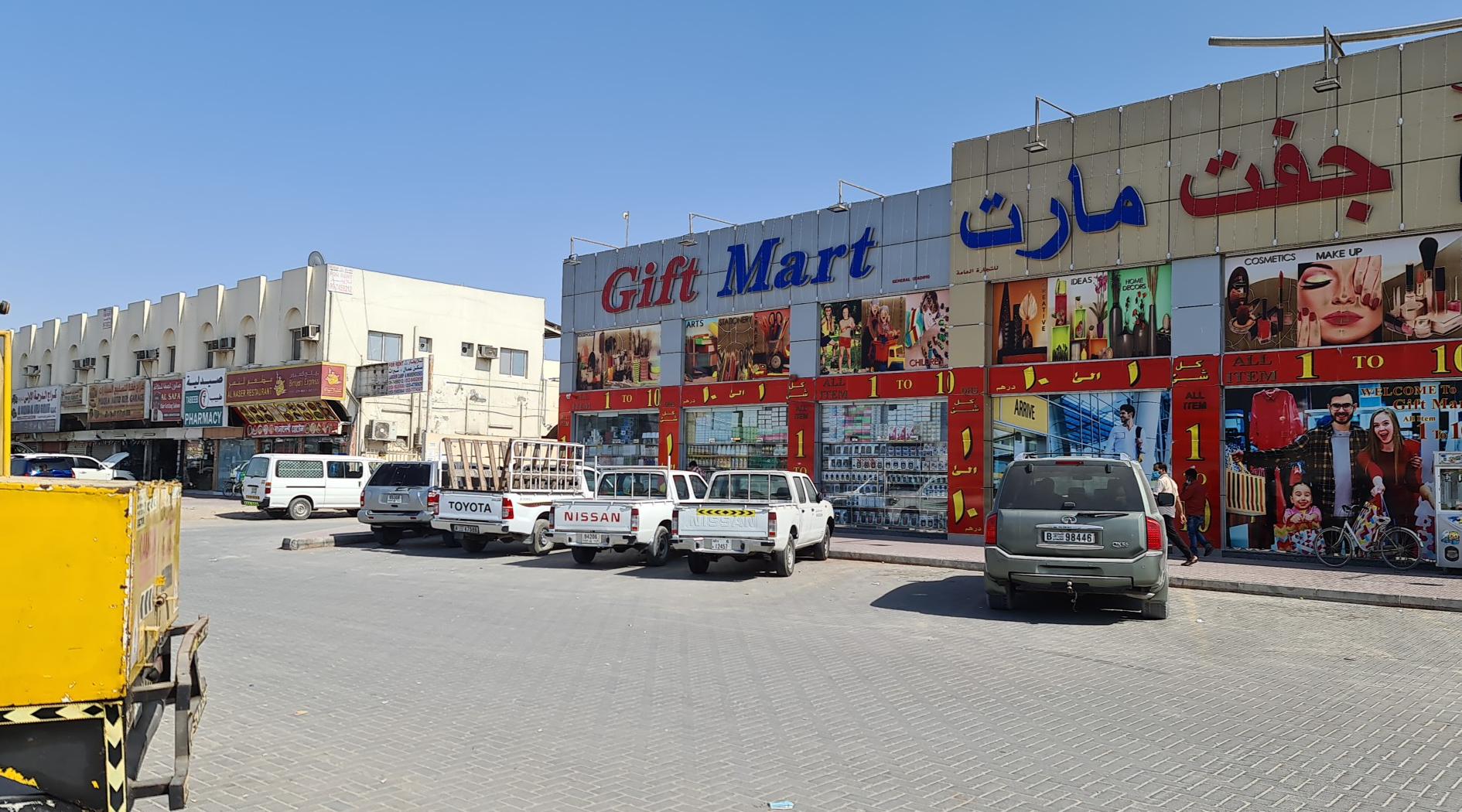 Gift Mart general trading