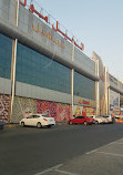 Al Khail Mall