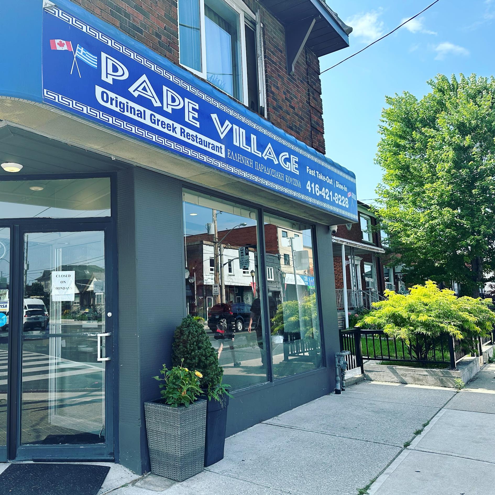 Pape Village Greek Restaurant