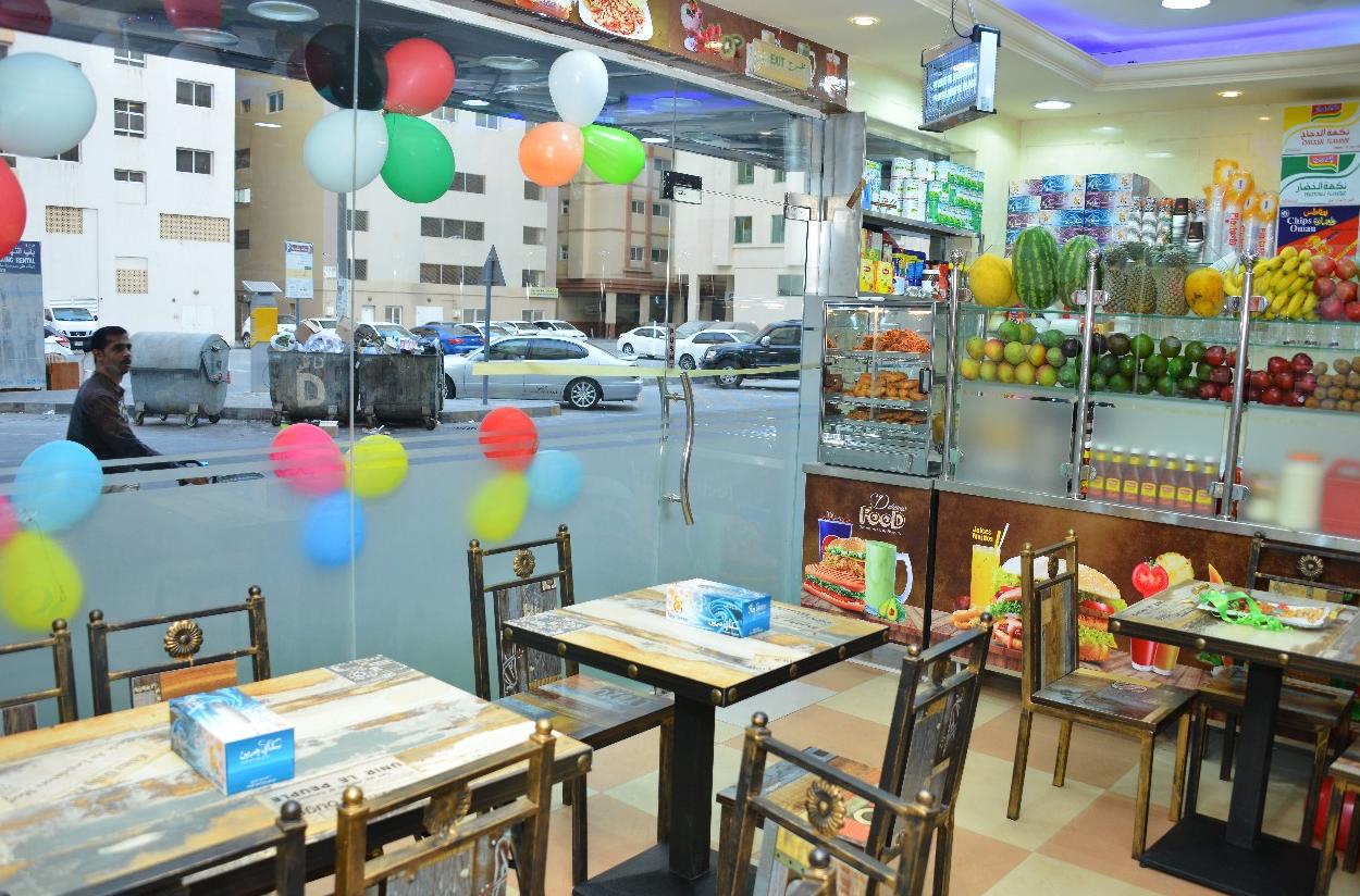 Bait Al Ruman Cafeteria