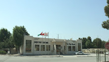 Hafenbehörde von Saqr