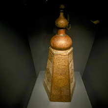 Turkish and Islamic Arts Museum