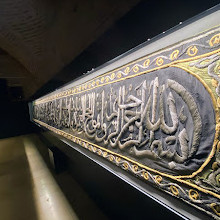 Turkish and Islamic Arts Museum