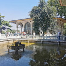 Turkish and Islamic Arts Museum