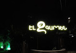 EL Garden