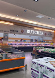 Full Fresh Supermarket