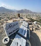 Mountain Top View Point