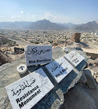 Mountain Top View Point