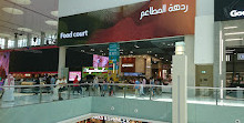 Dubai Mall Food Court