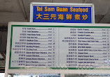 Tai Sam Guan food stall