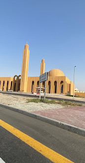 Al Khawaneej Camii