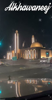 Al Khawaneej Camii