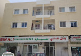 Bin Ali Center