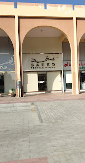 Saeed textielwinkel
