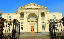 Резиденция Премьер-министра Республики Армения