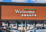 Welcome Food Center